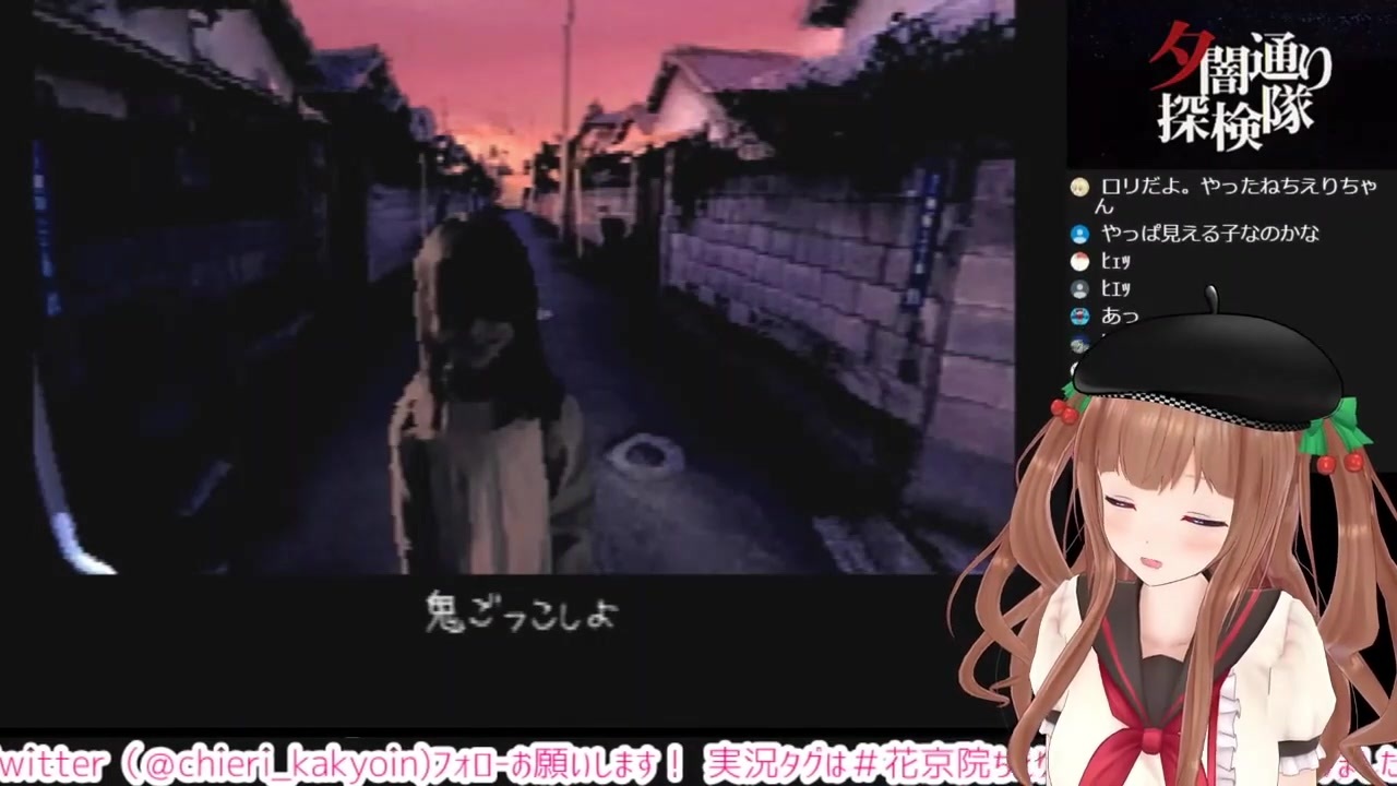 人気の 夕闇通り探検隊 動画 2 147本 32 ニコニコ動画