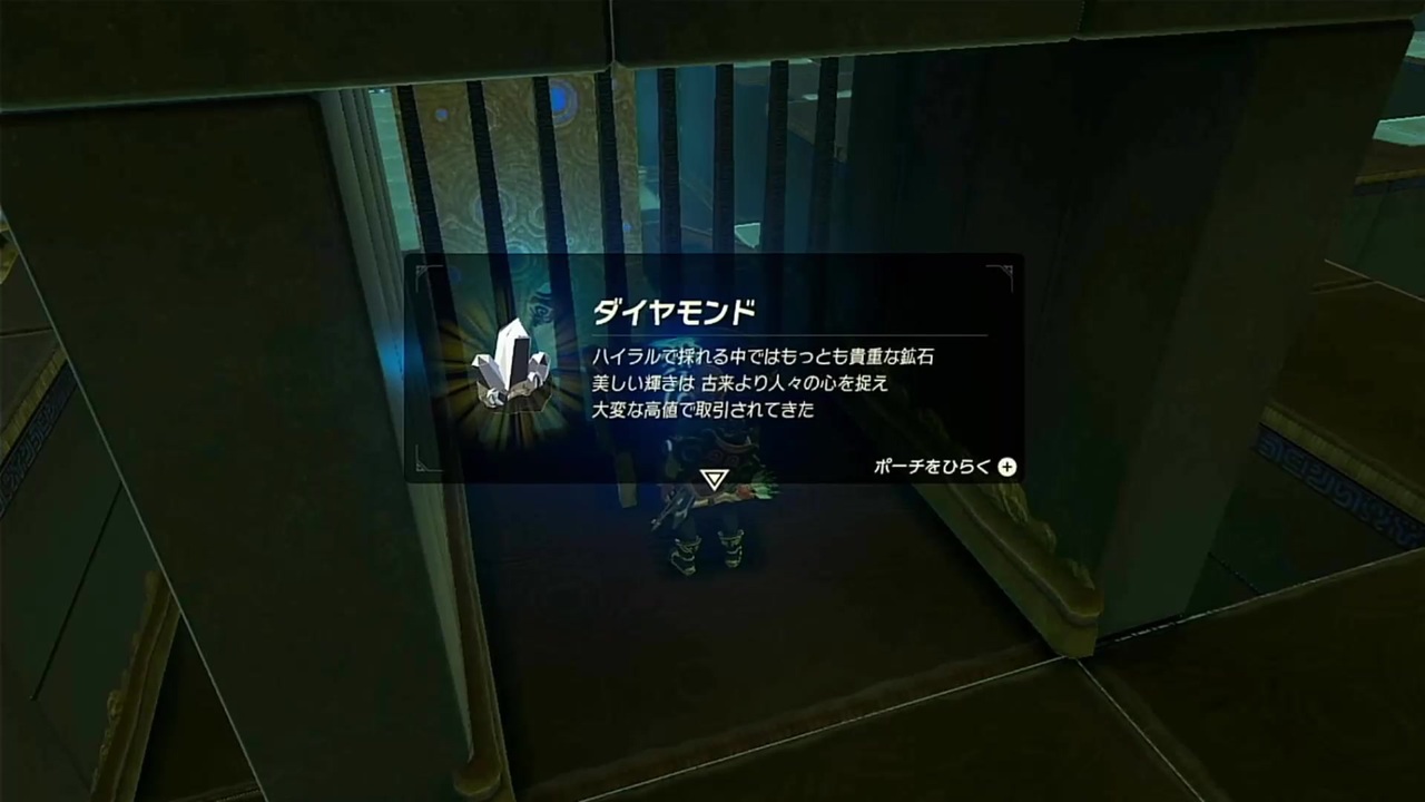 人気の ゼルダの伝説ブレスオブザワイルド 動画 21 157本 41 ニコニコ動画