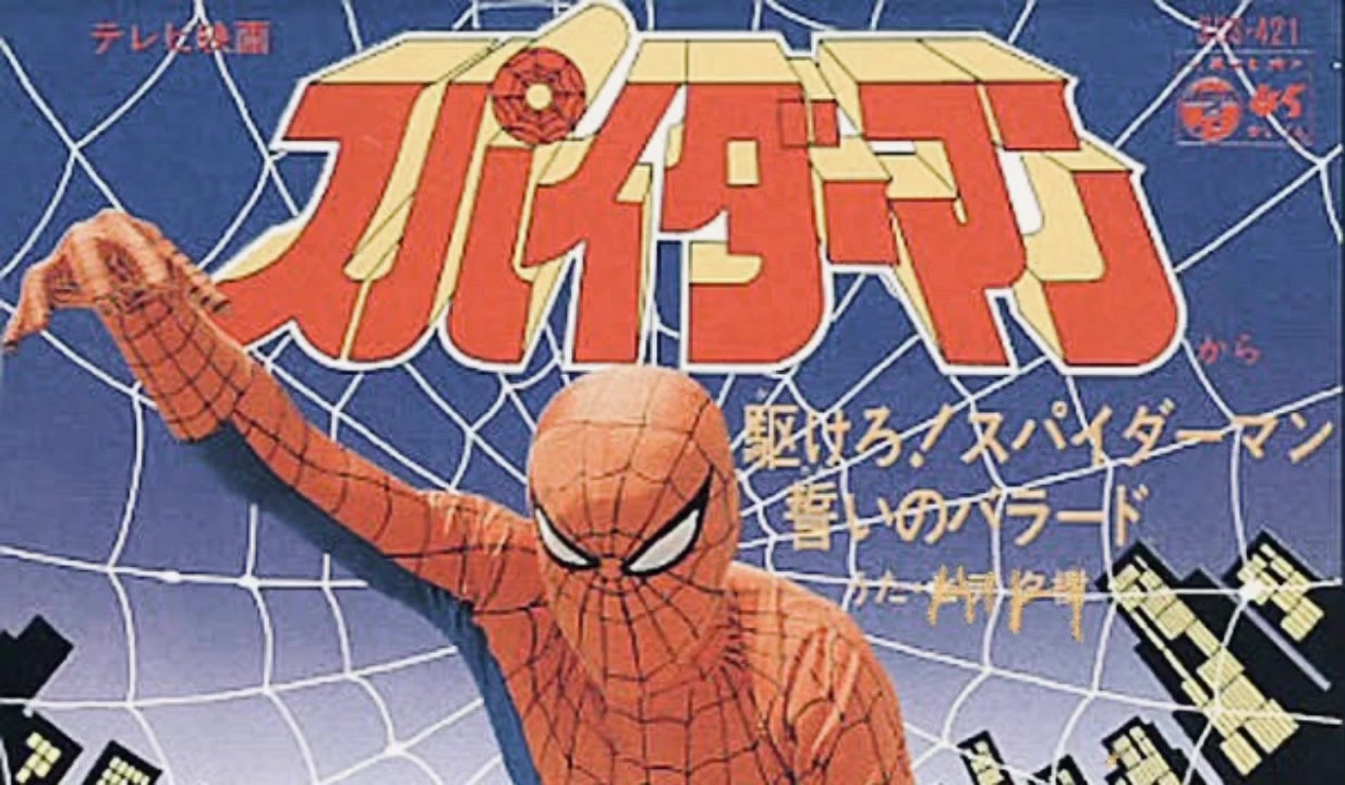 人気の スパイダーマン スパイダーバース 動画 61本 ニコニコ動画