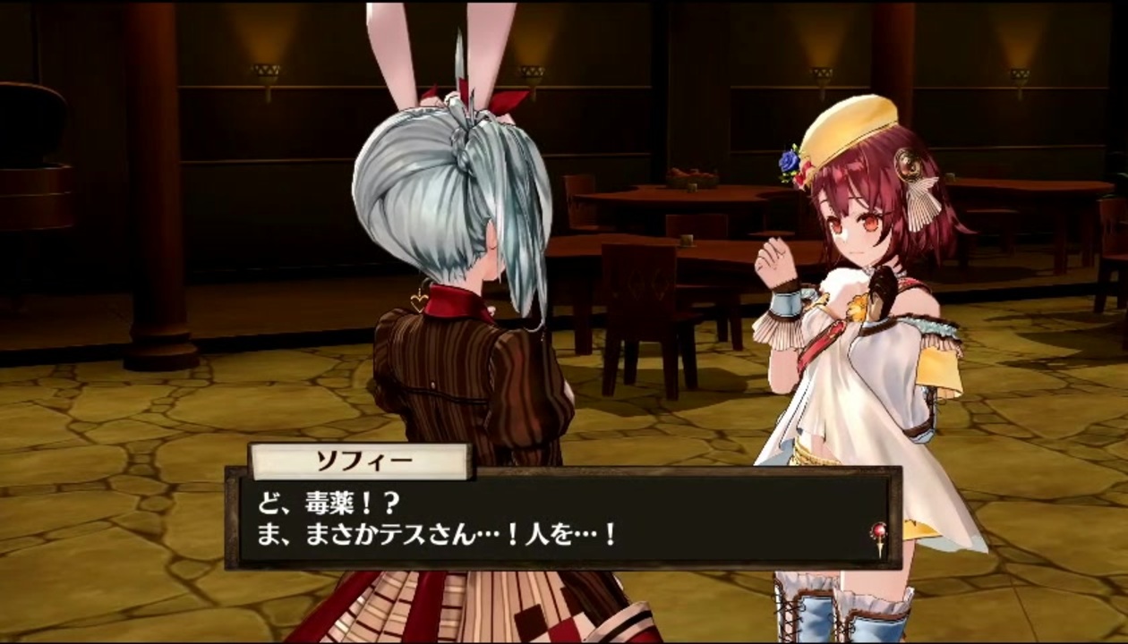 人気の ソフィーのアトリエ 動画 1 445本 3 ニコニコ動画