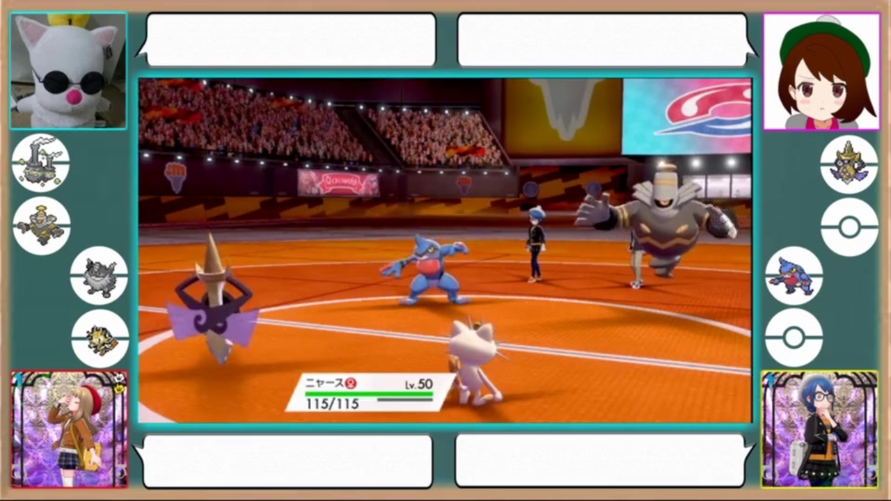 ポケモン剣盾 フレンドボール級 12 二重の初展開 マルチバトル ニコニコ動画