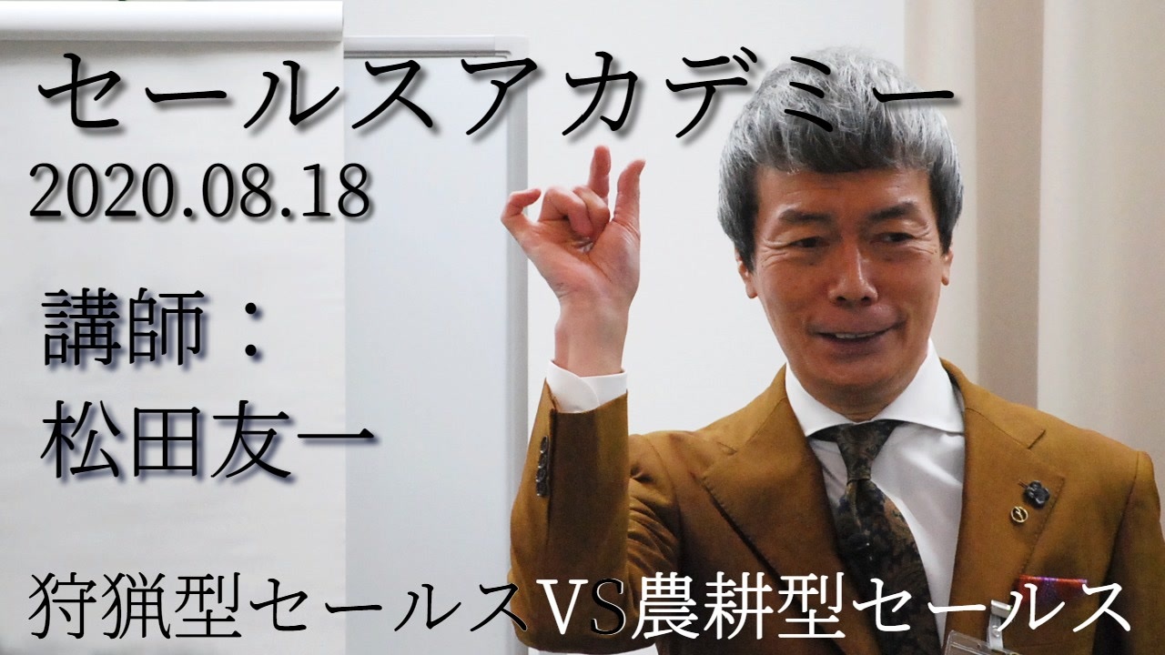 定番 ASKアカデミー 松田友一のセミナーCD 5枚組 ecousarecycling.com