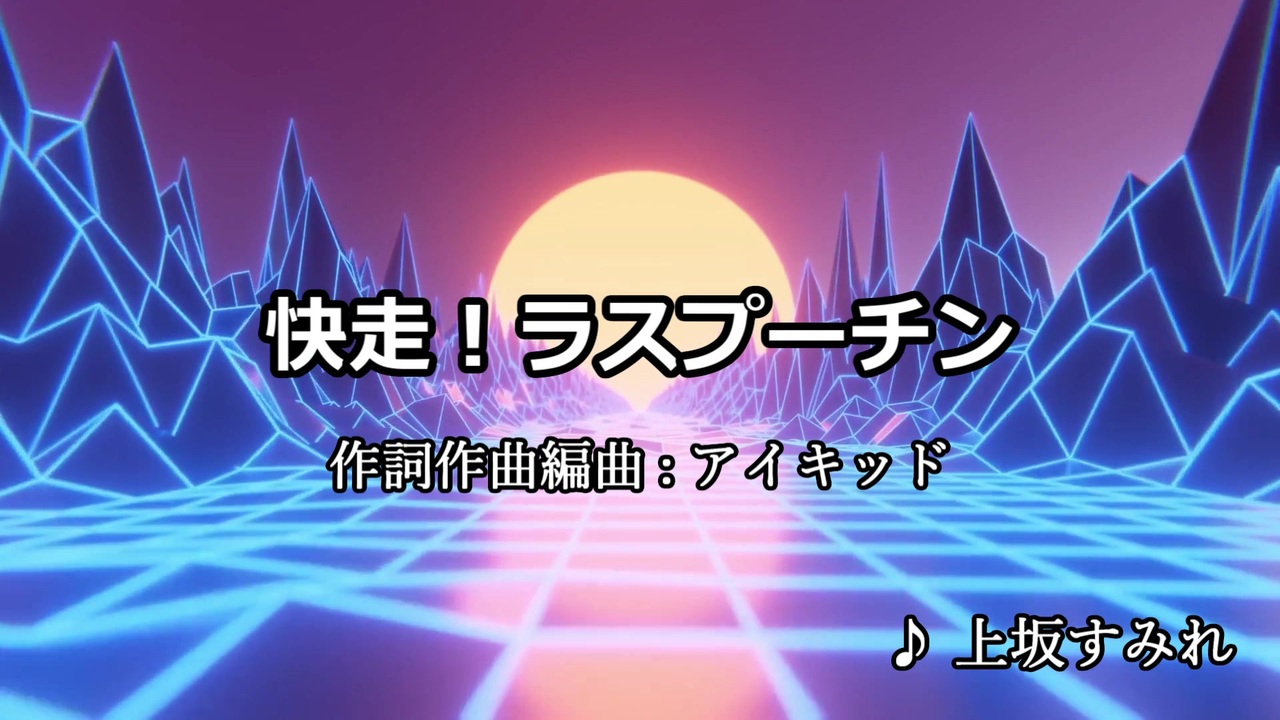 人気の ザ リーサルウェポンズ 動画 37本 ニコニコ動画