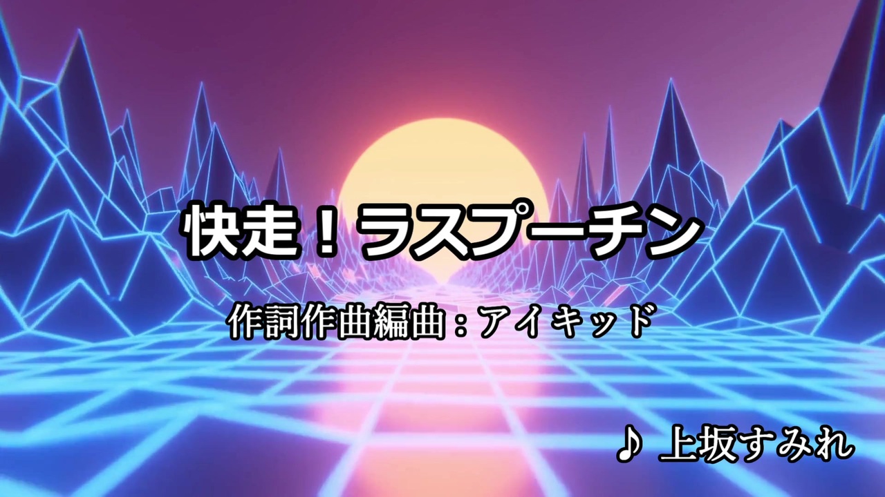 人気の ザ リーサルウェポンズ 動画 37本 ニコニコ動画