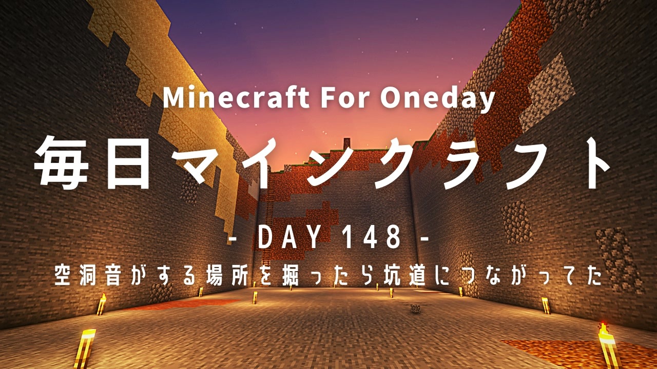 人気の Minecraft ゲーム 動画 243本 2 ニコニコ動画