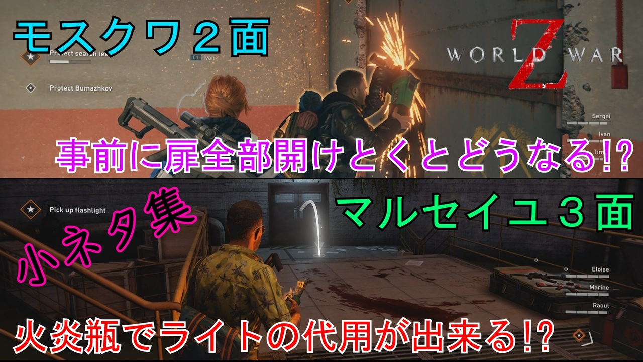 人気の World War Z 動画 154本 ニコニコ動画