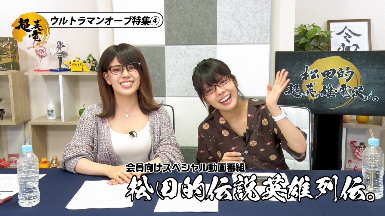 人気の ウルトラマンオーブ 動画 537本 ニコニコ動画