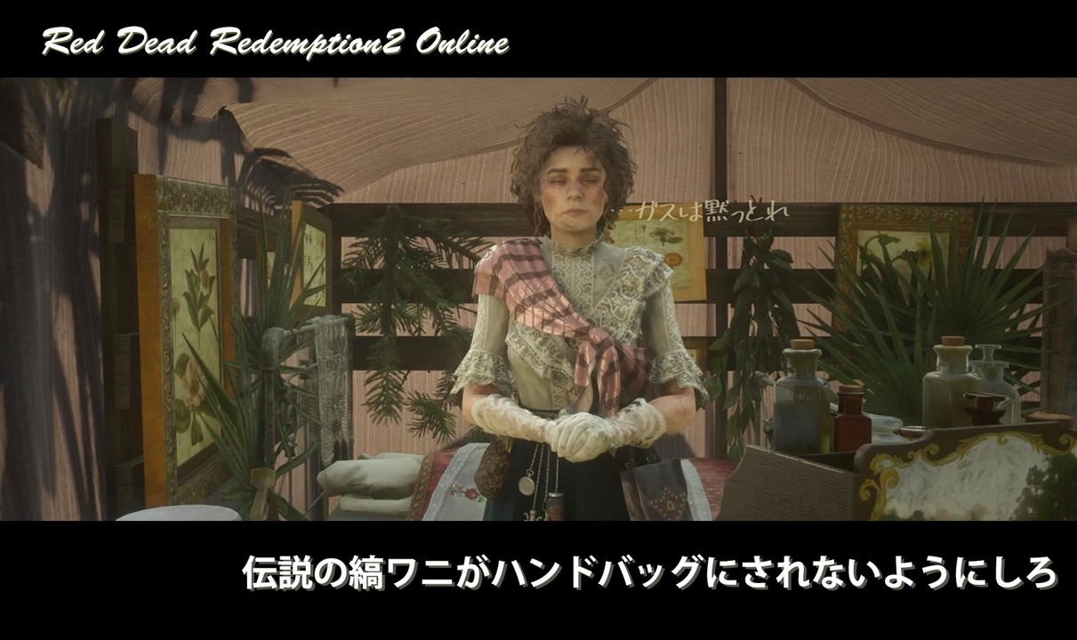 Rdr2 Ichinoseさんの公開マイリスト Niconico ニコニコ