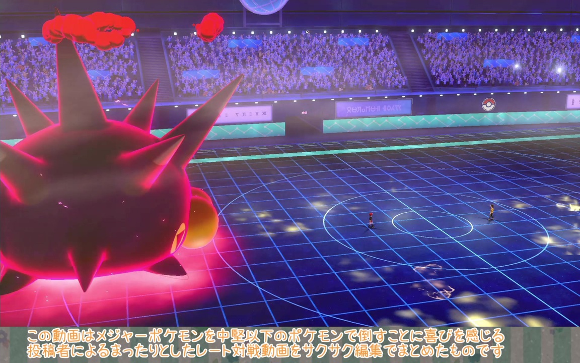 人気の ポケモン剣盾 動画 2 505本 40 ニコニコ動画