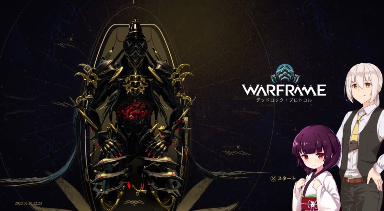 レール ジャック Warframe