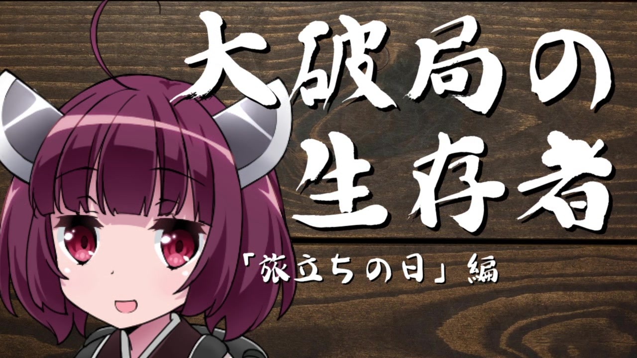 人気の ソード ワールド2 0 動画 14 8本 ニコニコ動画