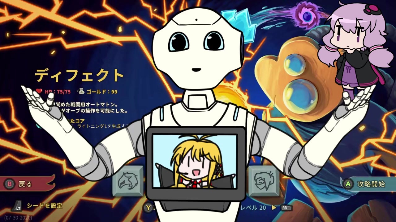 Slay The Spire アセンション心臓を倒しに行くマキちゃん ロボットの反逆編 Voiceroid実況 ニコニコ動画