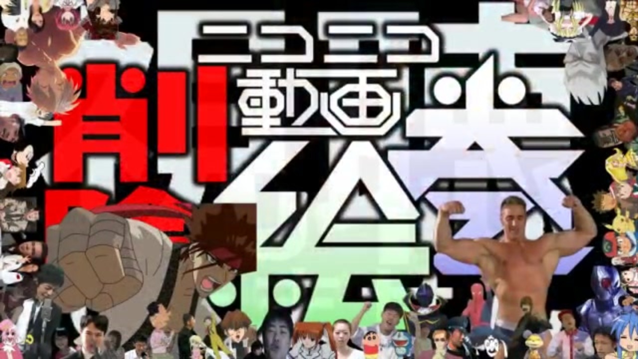 人気の 天魔シンエイ 動画 32本 ニコニコ動画