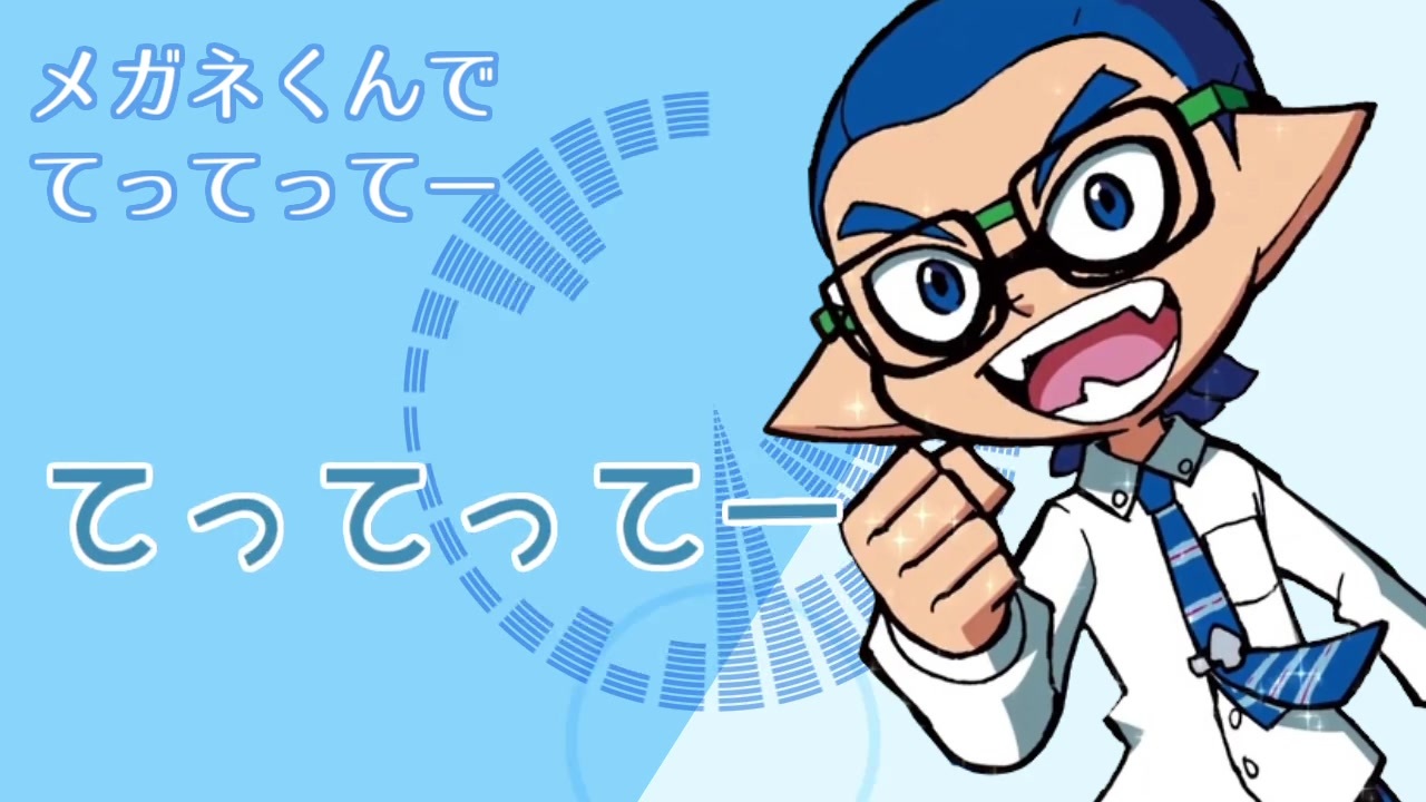 人気の Splatoon 漫画 動画 22本 ニコニコ動画