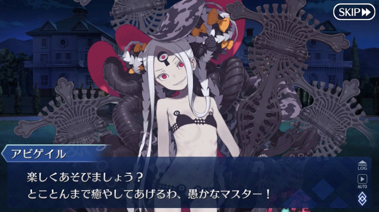 これから始めるfate Grand Order実況プレイ サーヴァントサマーキャンプ 編 Part26 ニコニコ動画