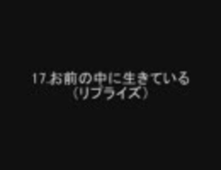 人気の 青山弥生 動画 21本 ニコニコ動画