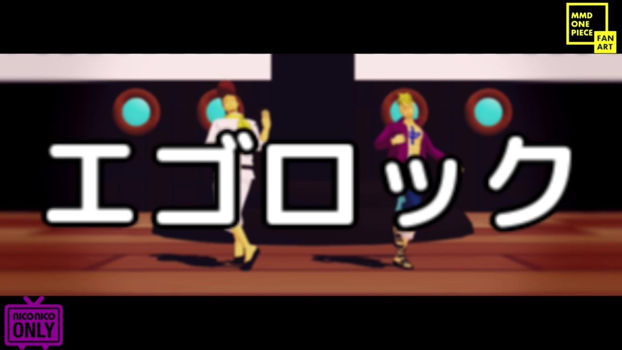 ｍｍｄワンピ Miさんの公開マイリスト Niconico ニコニコ