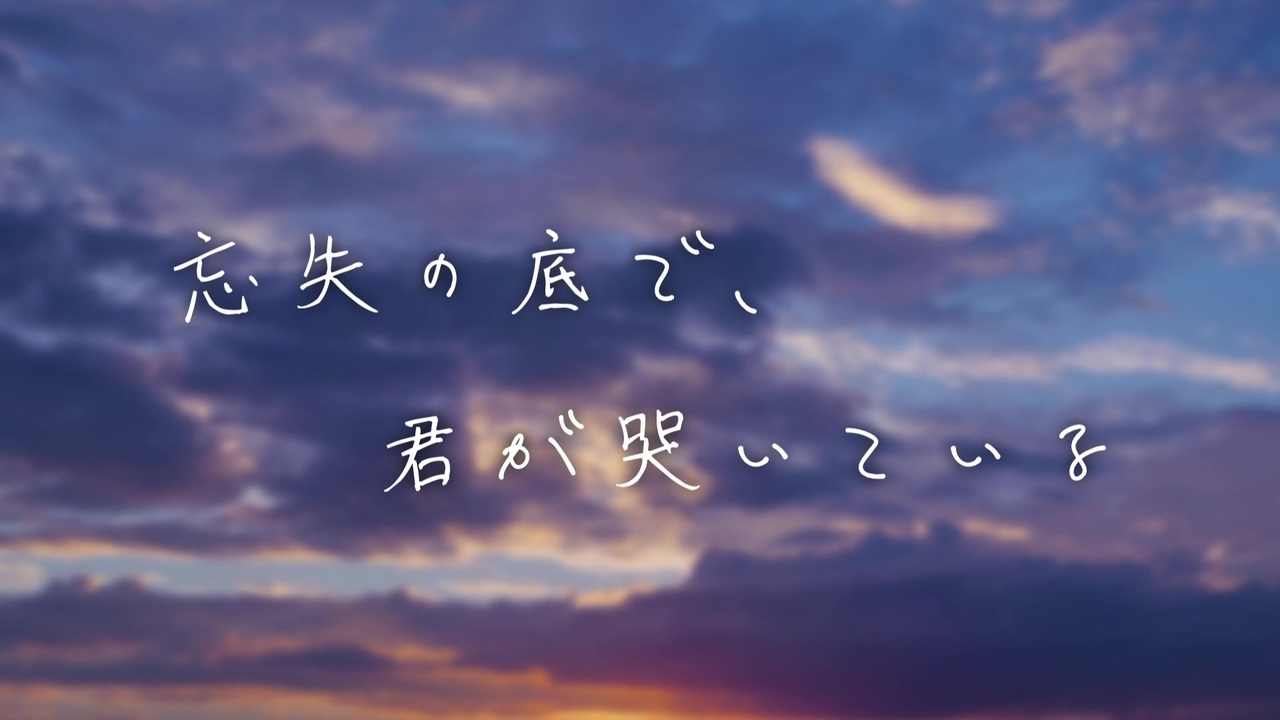 Twst卓ゲ たこらびあで 忘失の底で 君が哭いている 終幕 実卓リプレイ ニコニコ動画