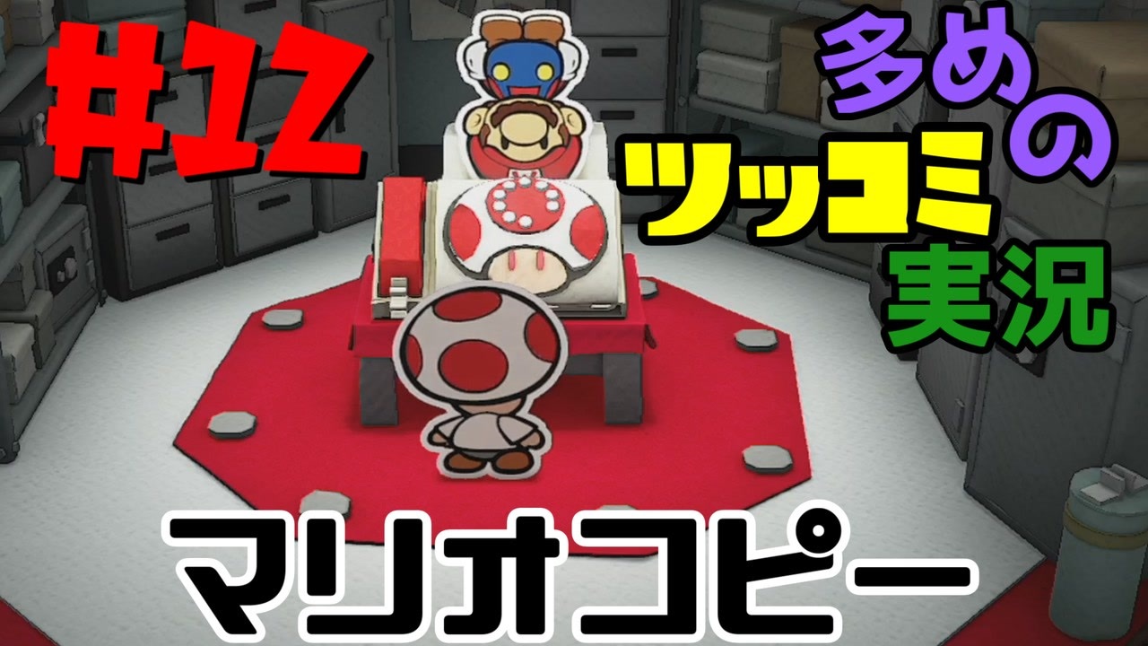 人気の 検索妨害 Part1リンクタグ 動画 31本 ニコニコ動画