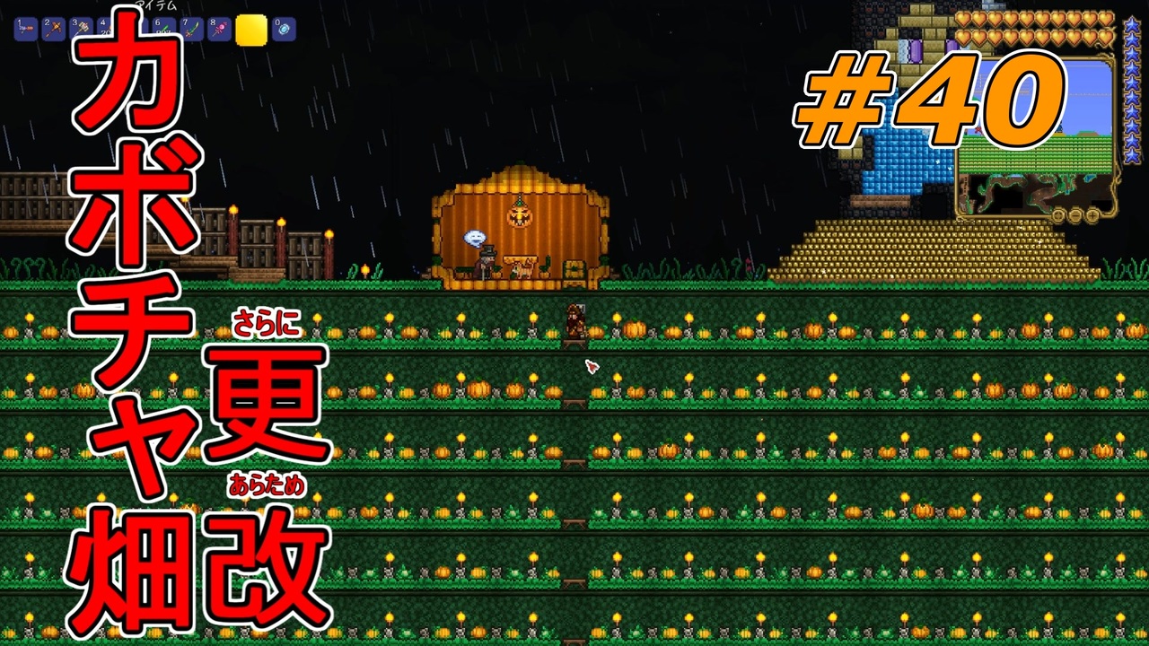 人気の ｔｅｒｒａｒｉａ 動画 3 1本 14 ニコニコ動画