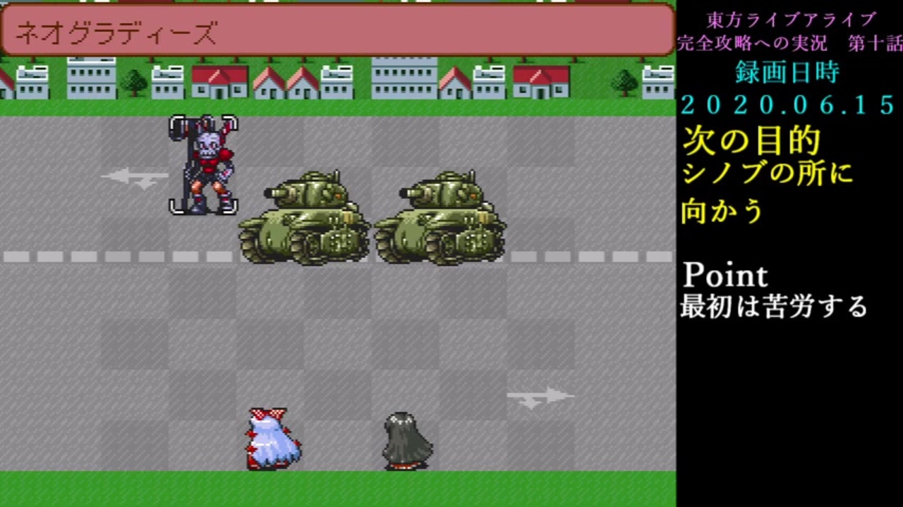 ニーア 攻略 アストロ