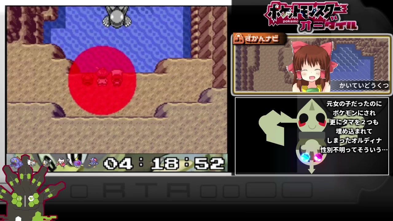 Rta ポケットモンスターアルタイル 5時間24分58秒 Part7 9 ニコニコ動画