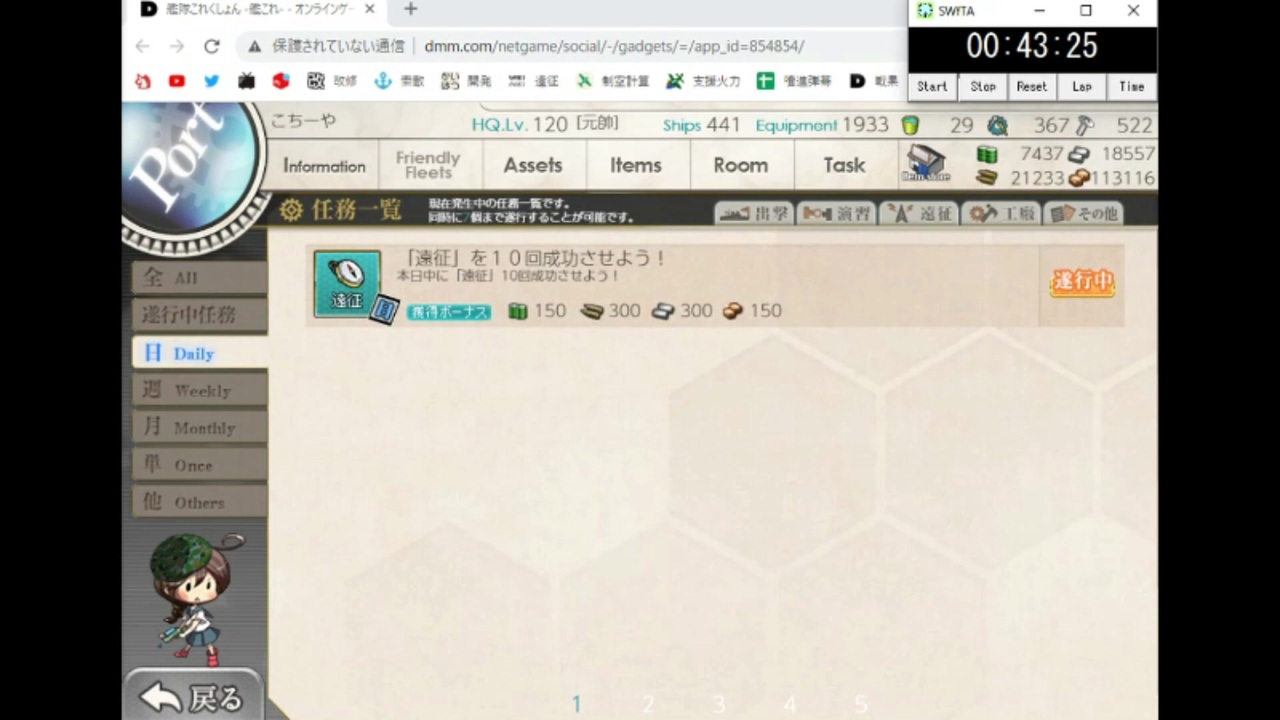 艦王へ ニコニコ動画