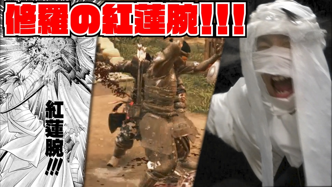 ゴーストオブツシマ 実写志々雄真実と技の習得 Ghost Of Tsushima 17 ニコニコ動画