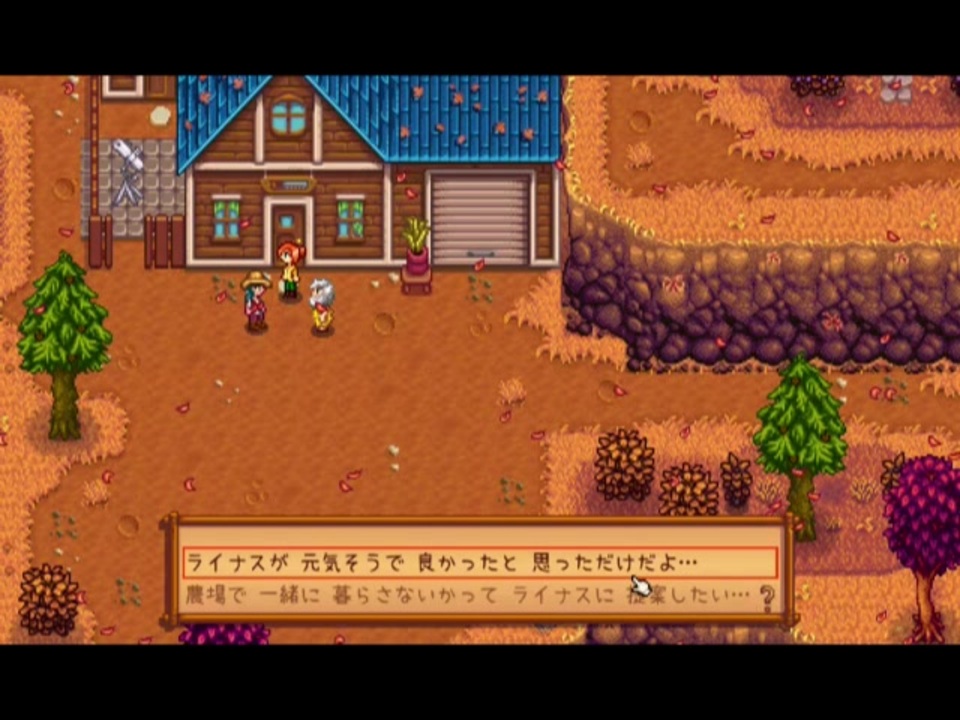 Stardewvalley のんびり実況 その１１４ ニコニコ動画