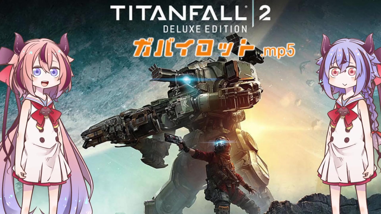 人気の ｔitanfall2 動画 4 997本 ニコニコ動画