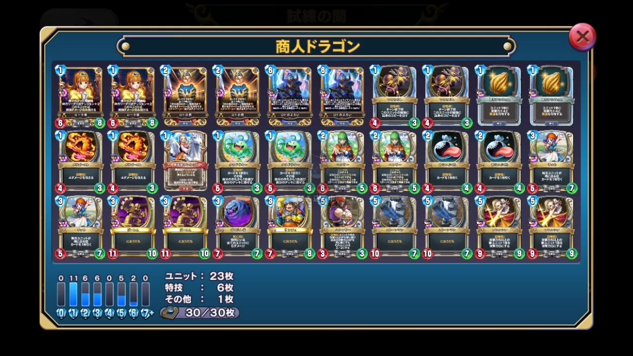 人気の ライバルズエース 動画 7本 ニコニコ動画