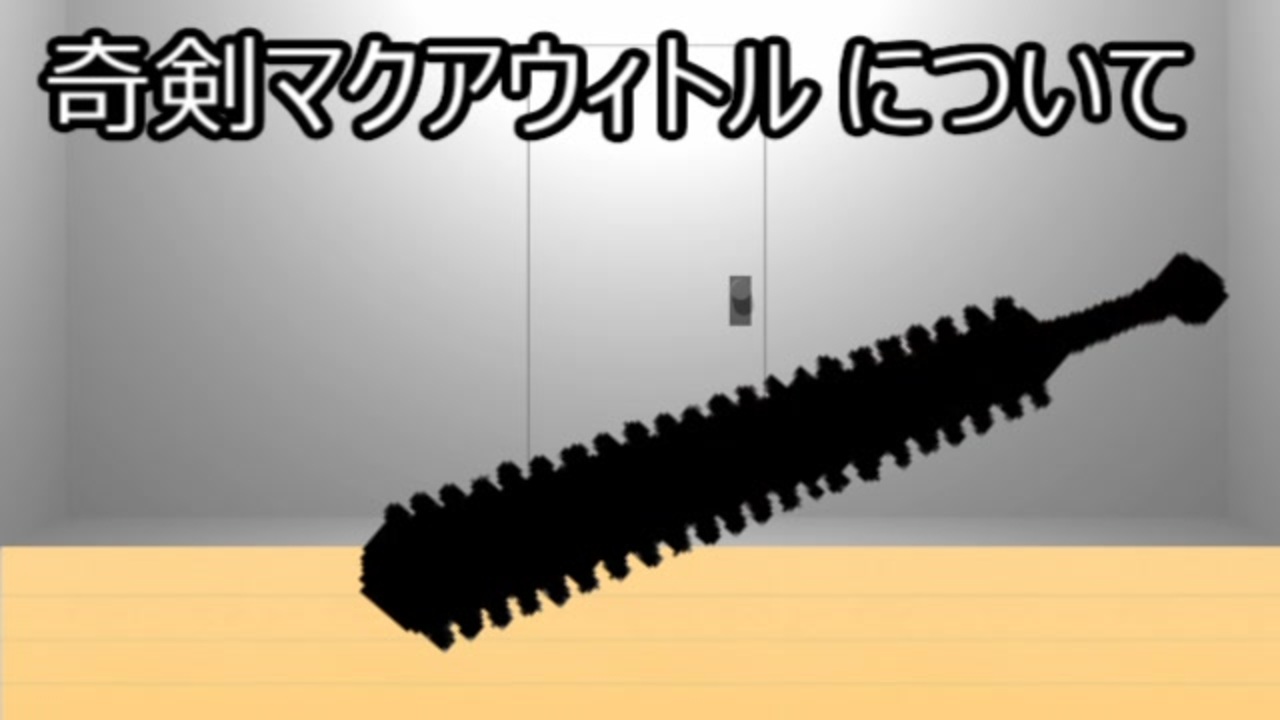 人気の 黒曜石 動画 本 ニコニコ動画