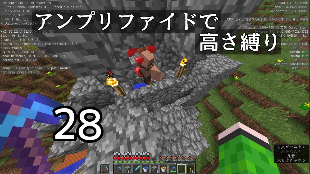 人気の 高さ縛りのminecraft 動画 658本 ニコニコ動画