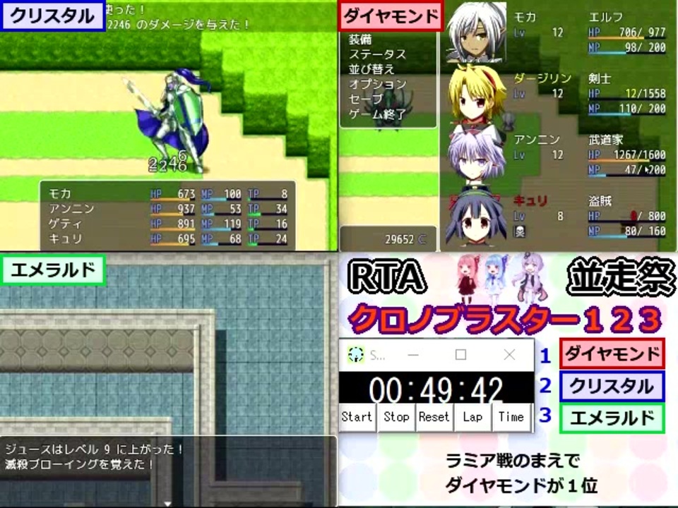 人気の エメラルド 動画 1 274本 7 ニコニコ動画