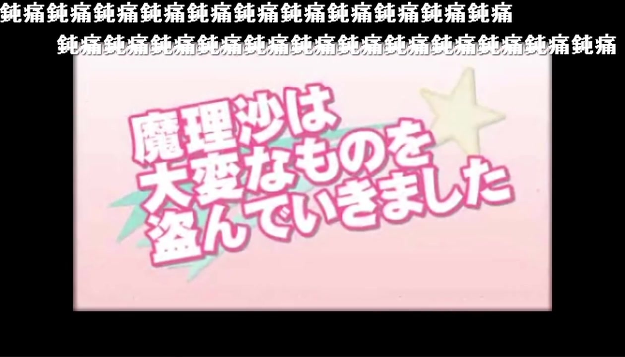 人気の ニコニコ技術部 弾幕 動画 36本 ニコニコ動画