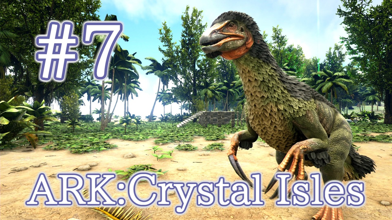 Ark Crystal Isles クリスタルアイルズps4で始動 テリジノサウルスをテイム Part7 実況 ニコニコ動画