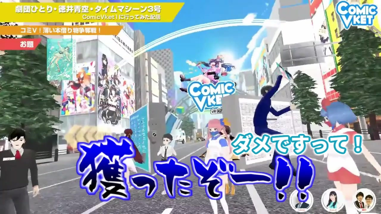人気の タイムマシーン3号 動画 46本 ニコニコ動画