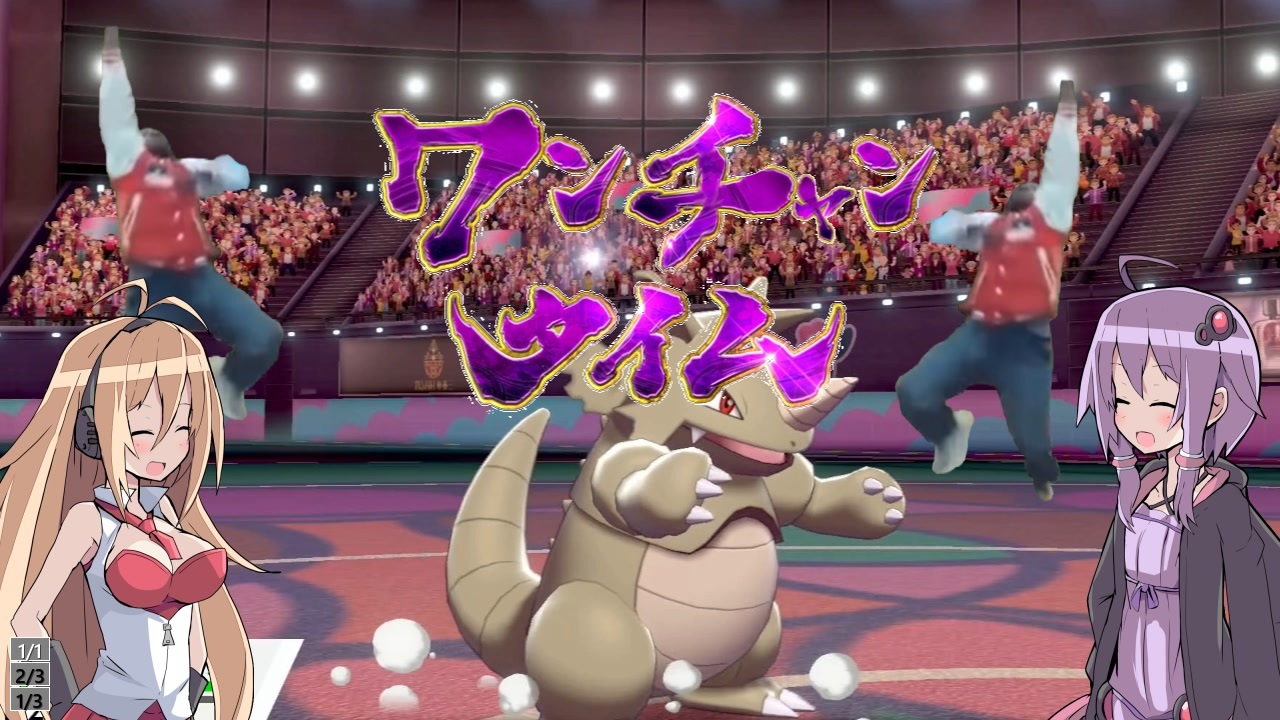 抽選ゆかマキ サイドンはドサイドンの下位互換じゃないってところをみせてやりたかったpart2 ニコニコ動画