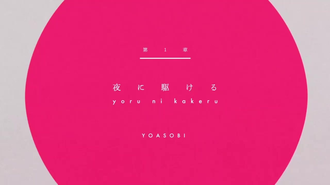 【人l力】夜lにl駆lける【rlb】 - ニコニコ動画