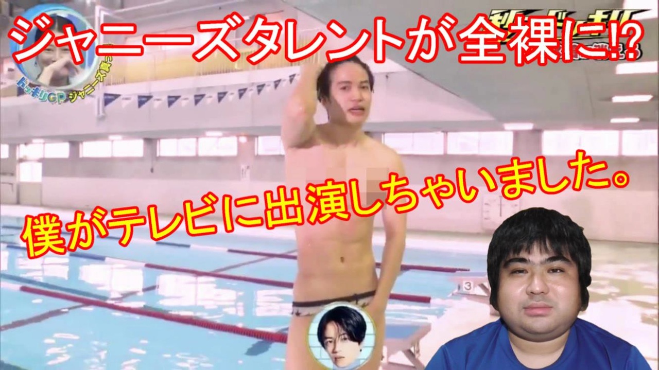 人気の Sexy Zone 動画 11本 ニコニコ動画