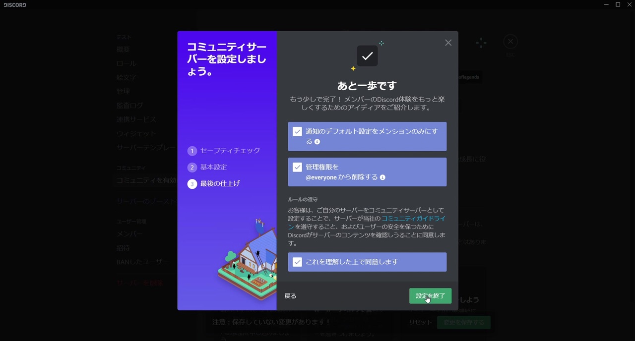 人気の Discord 動画 167本 3 ニコニコ動画