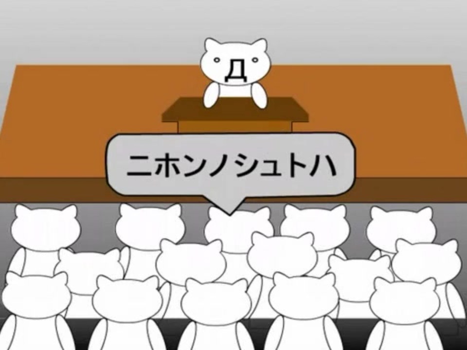 人気の ラーメンズ Flash黄金時代 動画 11本 ニコニコ動画