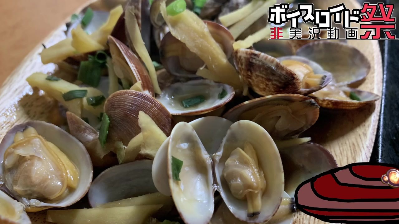 人気の 紲星あさり 動画 10本 ニコニコ動画