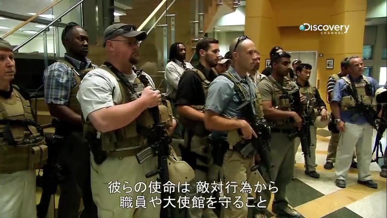 ザ・特殊部隊「国務省外交保安局」 ニコニコ動画