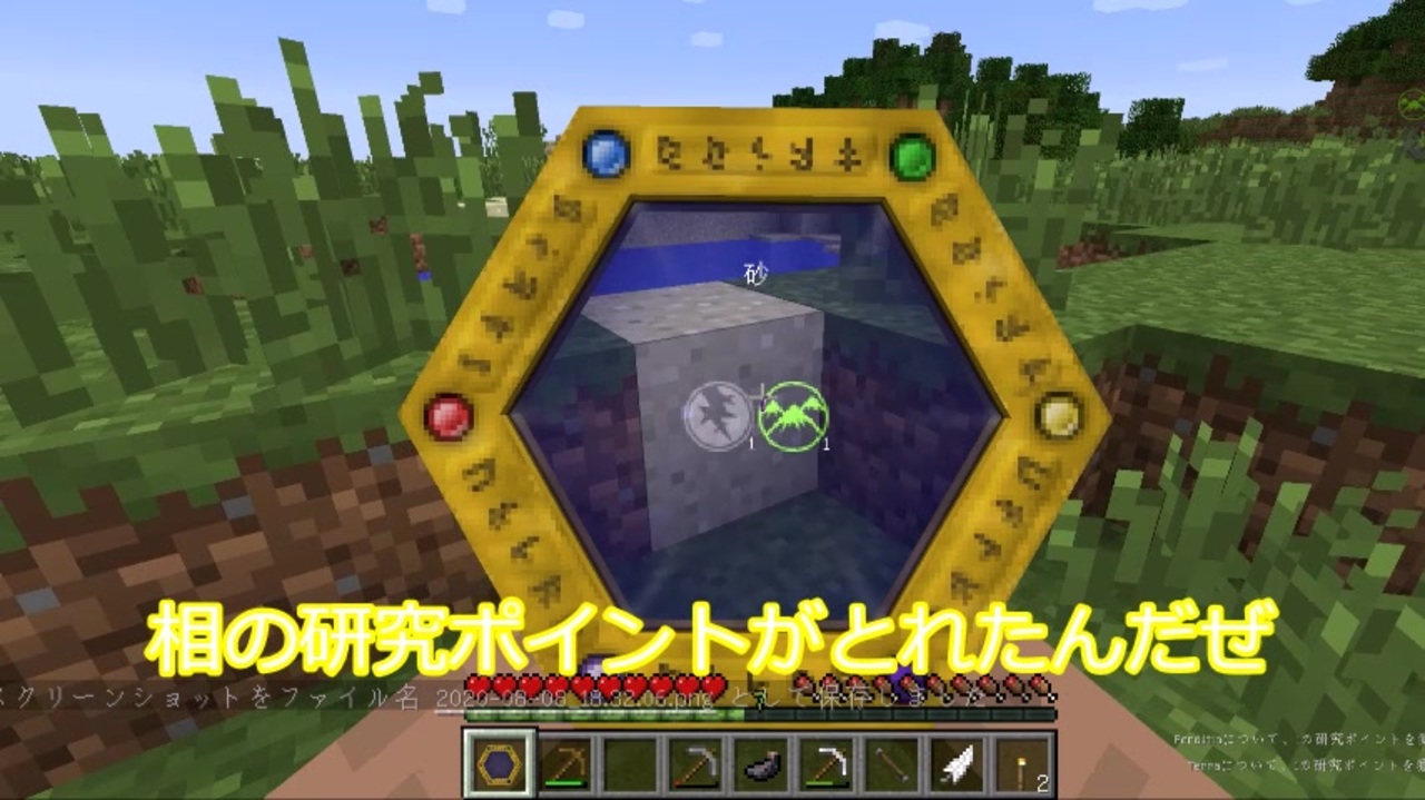 人気の ゆっくり実況プレイ Minecraft 動画 46 903本 19 ニコニコ動画