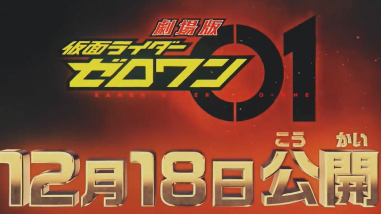 人気の ケータイ捜査官７ 動画 135本 4 ニコニコ動画