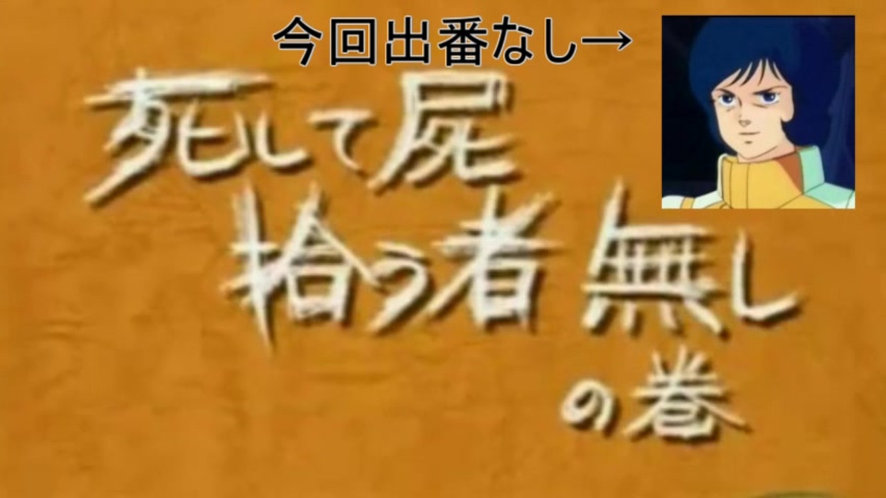 人気の ボボボーボ ボーボボ 動画 981本 15 ニコニコ動画