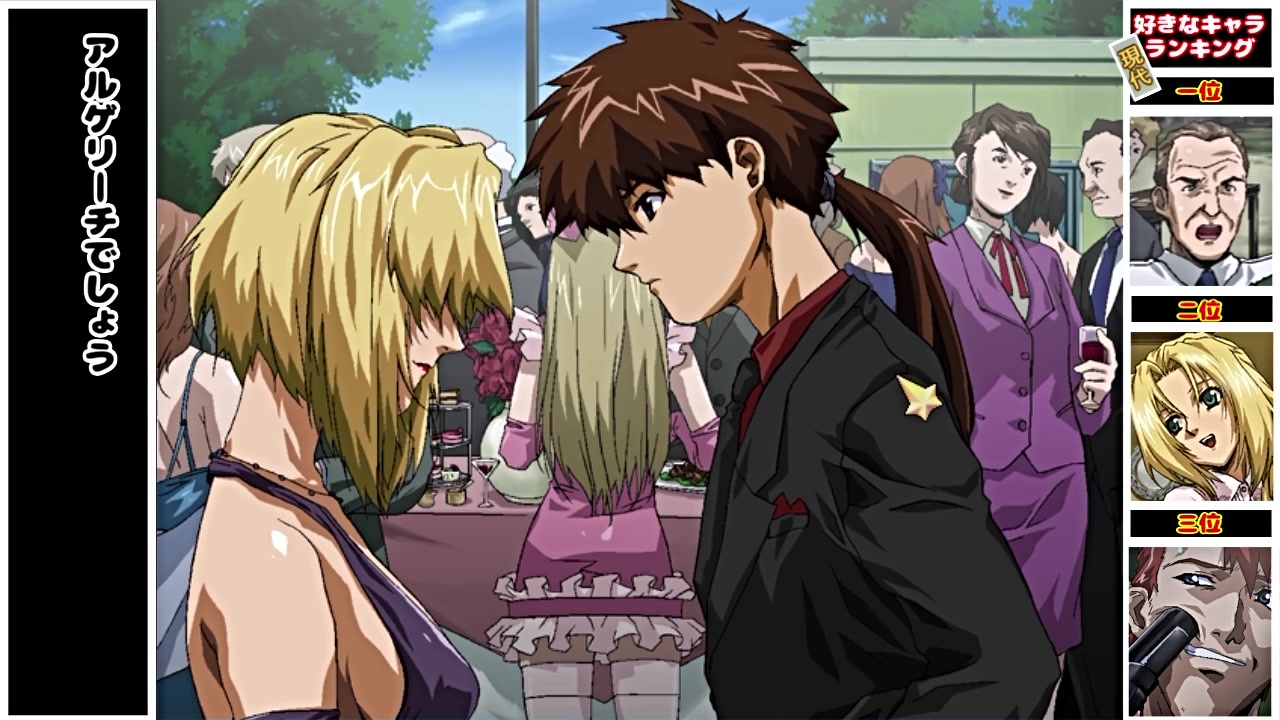 エクソダスギルティーオルタナティブを字幕プレイング 31 ニコニコ動画