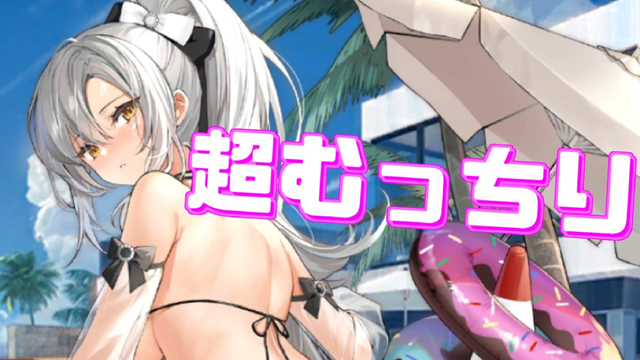 ドレイクの超絶むちむちボディに悩殺！『黄金鹿の無聊タイム