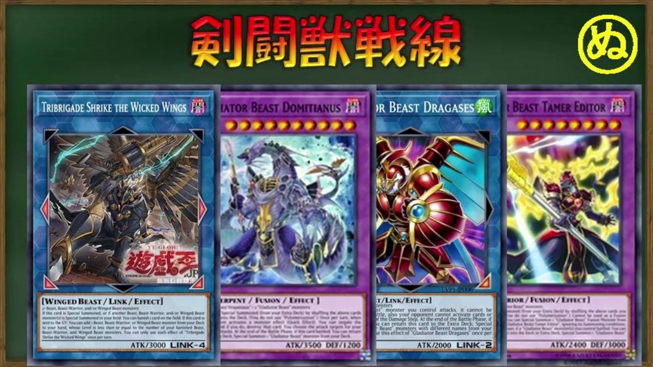 人気の 遊戯王ads 動画 8 157本 17 ニコニコ動画